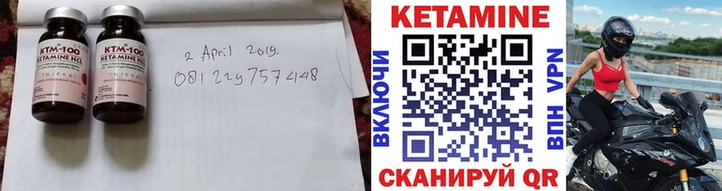 купить закладку Нижняя Тура КЕТАМИН ketamine