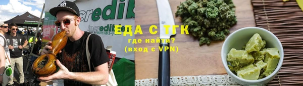 тгк Алексин