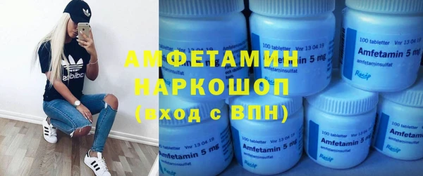 COCAINE Абаза