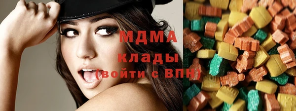 COCAINE Абаза