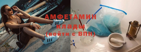 COCAINE Абаза