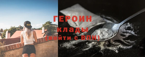 COCAINE Абаза