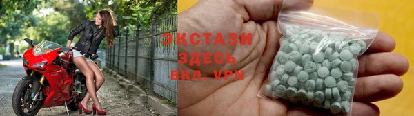 COCAINE Абаза