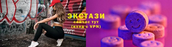 марки nbome Абдулино