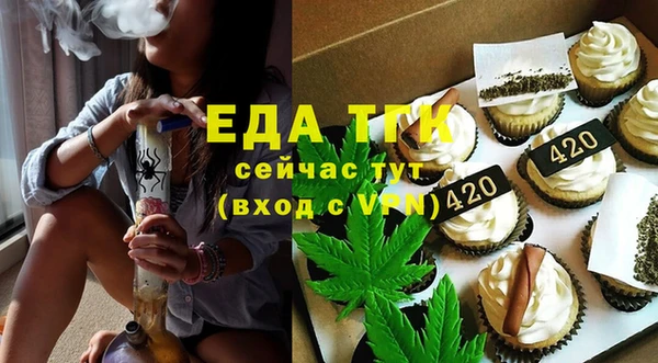 шишки Абинск
