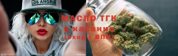 марки nbome Абдулино