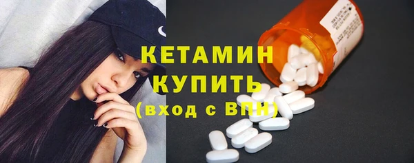 шишки Абинск