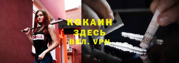 марки nbome Абдулино