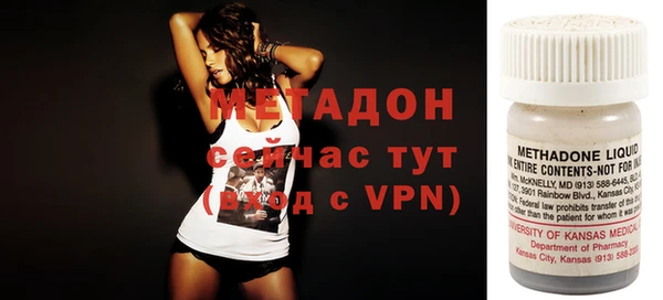 COCAINE Абаза