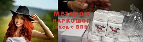 МДМА Алексеевка