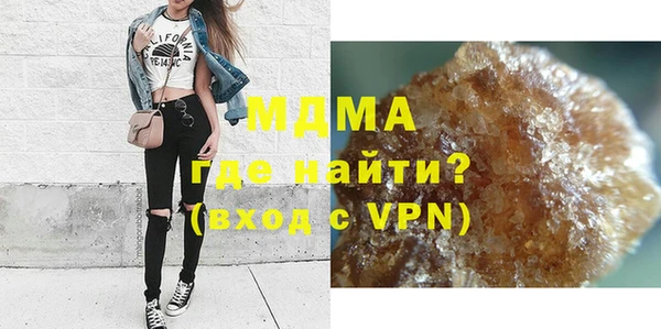 шишки Абинск