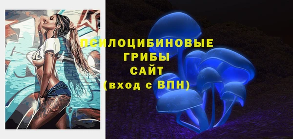 марки nbome Абдулино