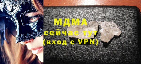 марки nbome Абдулино