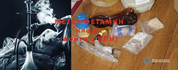 COCAINE Абаза