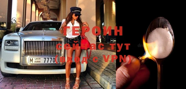 марки nbome Абдулино