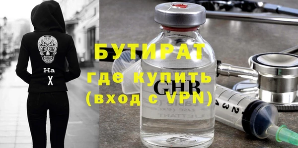 тгк Алексин