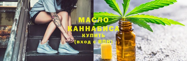 марки nbome Абдулино