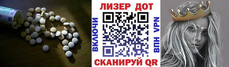 LSD-25 экстази ecstasy  Нижняя Тура 