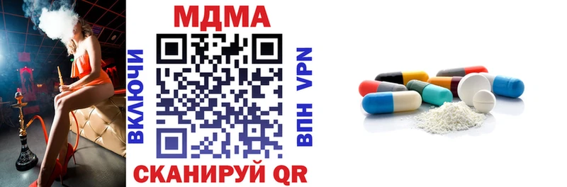 MDMA Molly  гидра ссылка  Нижняя Тура 
