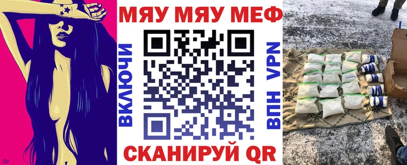 где купить наркоту  Нижняя Тура  мега зеркало  МЕФ кристаллы 