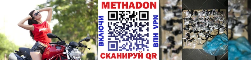 МЕТАДОН белоснежный  как найти наркотики  Нижняя Тура 