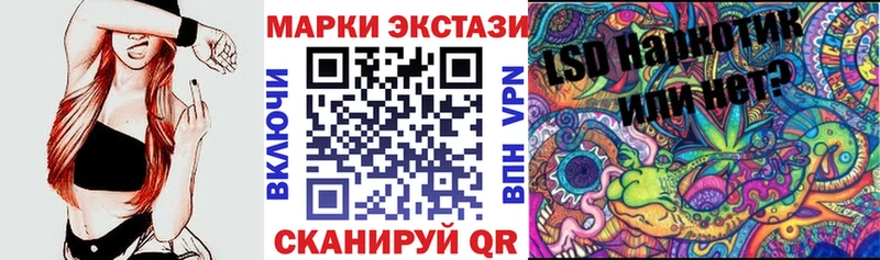 цены наркотик  Нижняя Тура  Марки NBOMe 1,5мг 